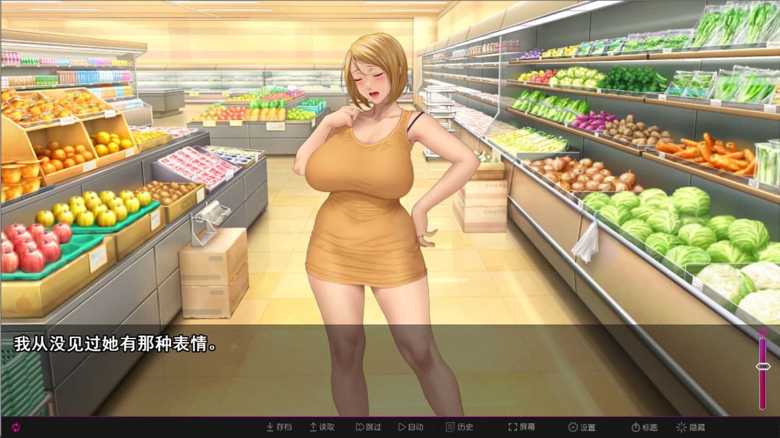 纯情房东撬房客 Afternoon Affairs & Helpless Housewives全息投影